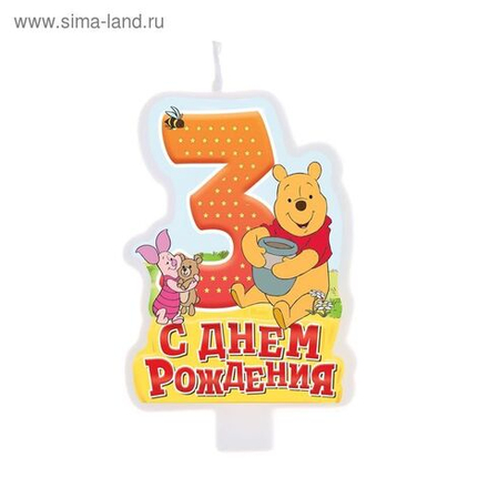 РАСПРОДАЖА  Свеча в торт Дисней "С днем рождения" цифра 3 Медвежонок Винни и его друзья