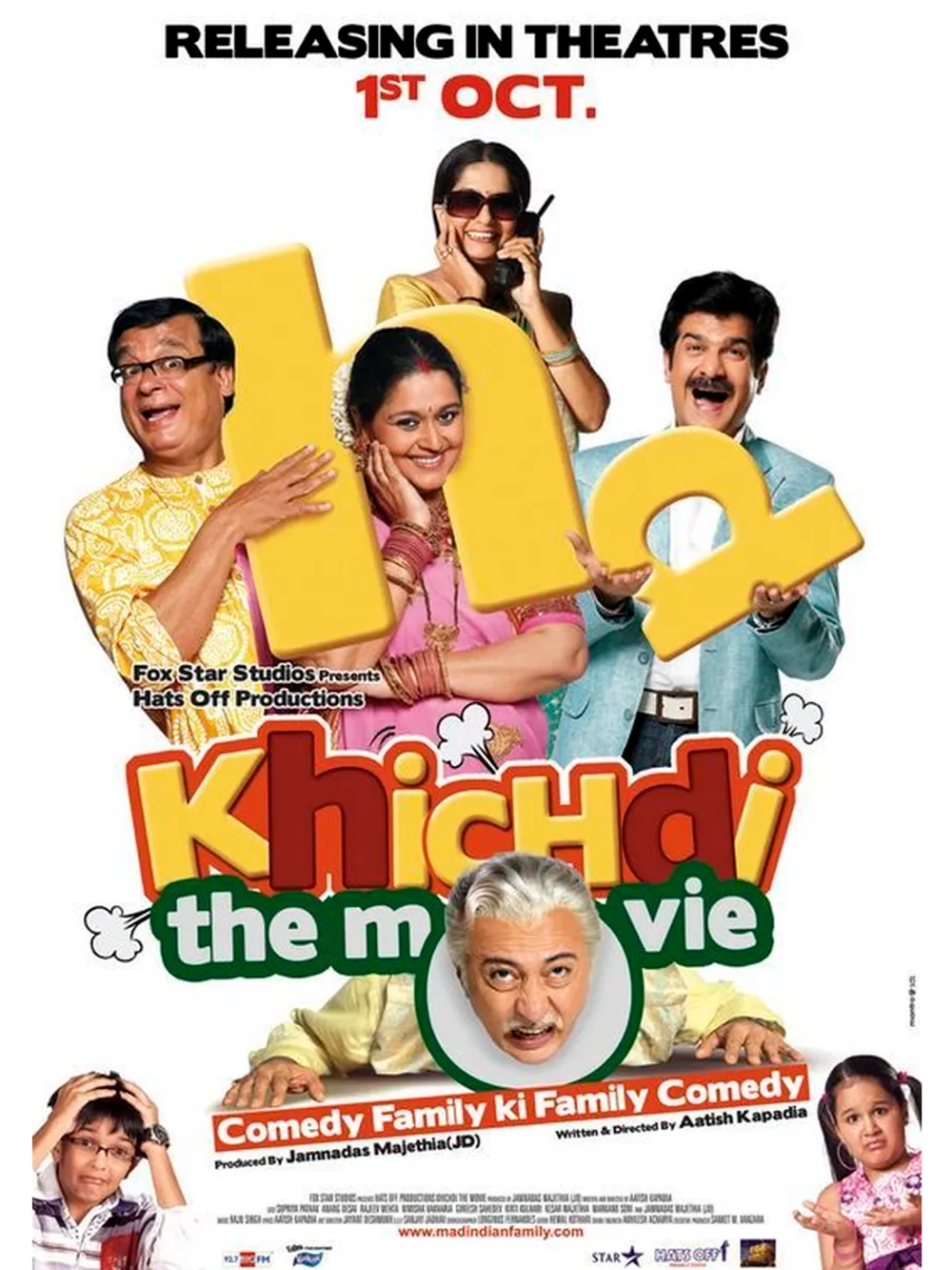 Мешанина (2010) (DVD-R)