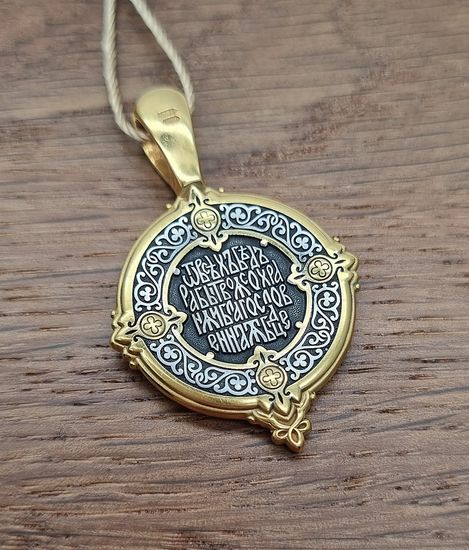 Казанская икона Божией Матери. Образок