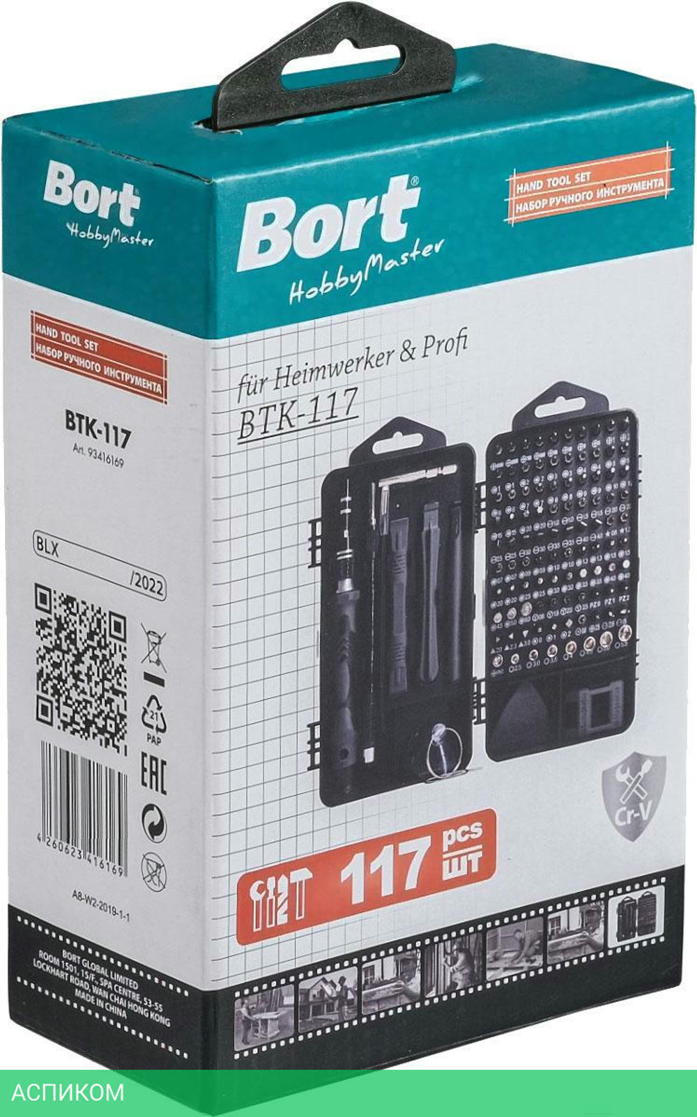 Набор инструментов Bort BTK-117 (93416169)