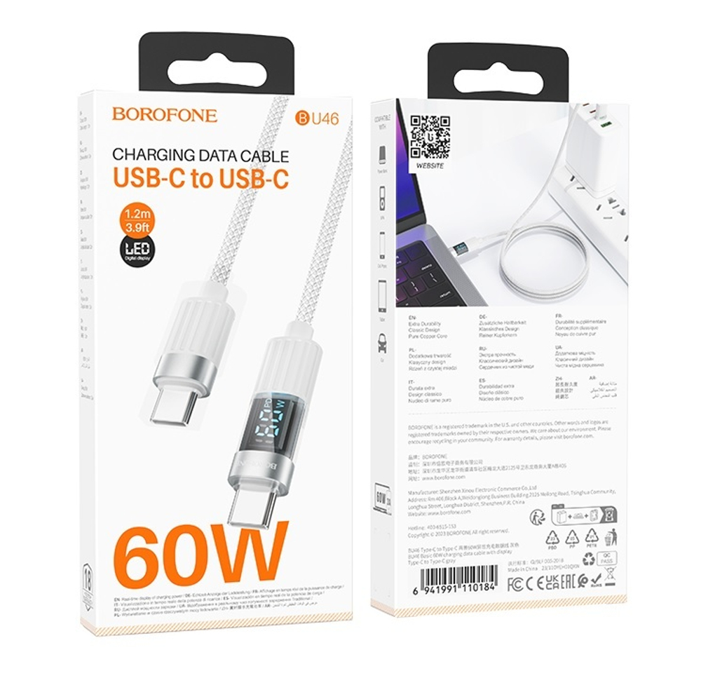 Кабель TypeC - TypeC BOROFONE BU46 60W LCD (серый) 1.2м