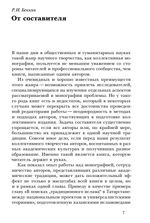 Ислам, имеющий мирную и добрую сущность