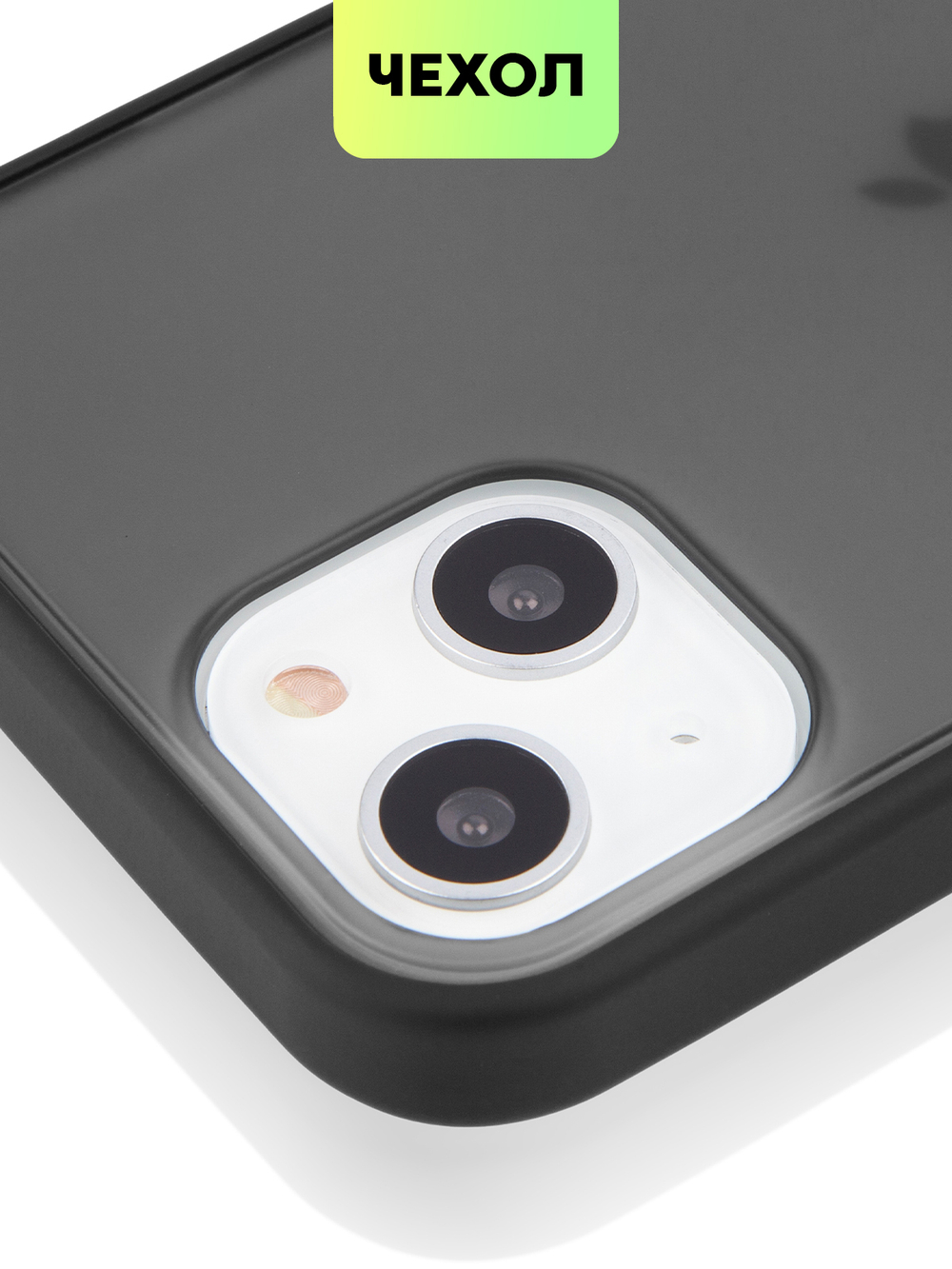 Чехол BROSCORP для Apple iPhone 13 оптом (арт. IP13-ST-TPU-BLACK)