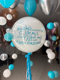 Воздушные шары для мамы №1530