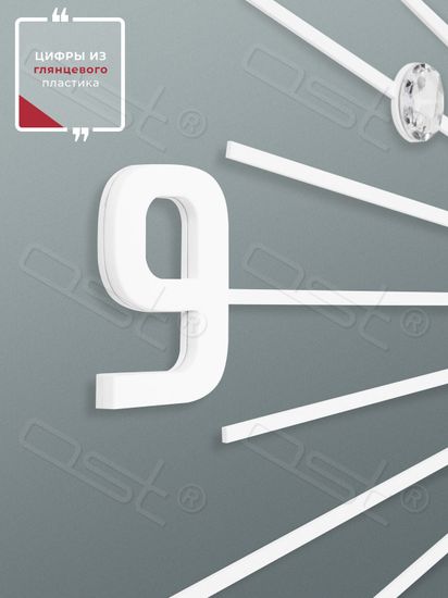 Настенные часы "Flash"