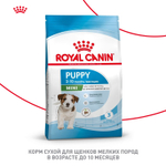 Royal Canin Mini Puppy Мини Паппи Корм сухой для щенков мелких пород в возрасте до 10 месяцев 4кг