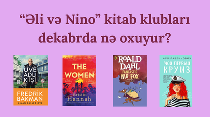 Что читают книжные клубы «Ali & Nino» в декабре?