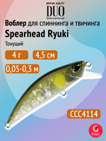 Воблер DUO Spearhead Ryuki 45 S, GAA4005 Saphire Lux