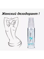 Дезодорант натуральный жидкий Без запаха