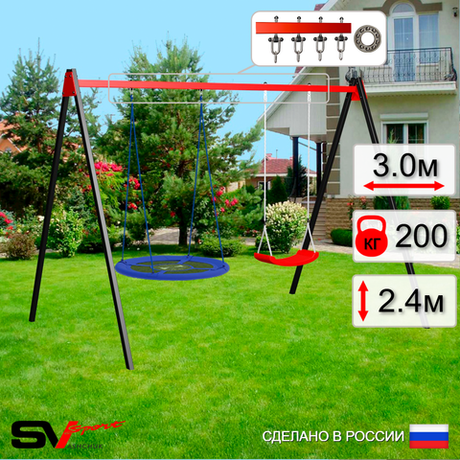 Уличные качели Sv Sport УК178П2 (3.0м/Гнездо Оксф. 100см/"Лодочка"/Подвесы на подш 2к)