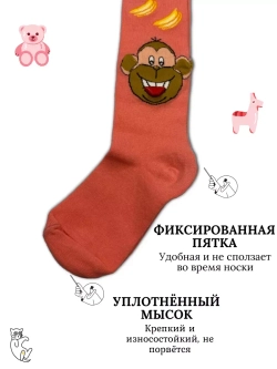 Детские колготки, в упаковке 1 пара.