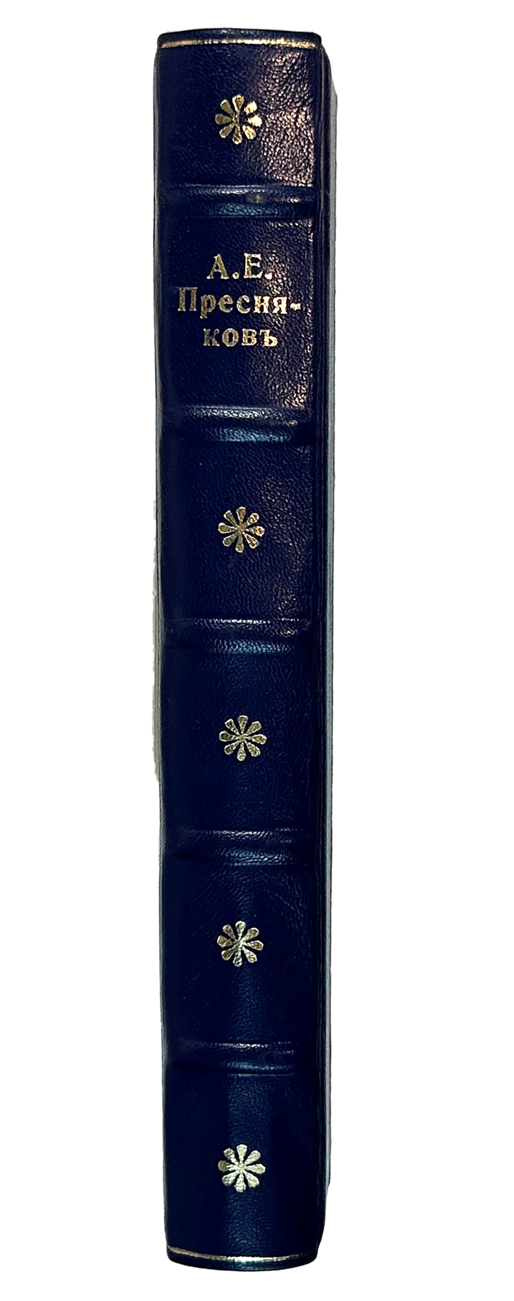 Пресняков А.Е. "Образование Великорусского государства: Очерки по истории XIII-XV столетий". 1918 г.