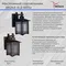 08245-0.2-001U BK фонарь