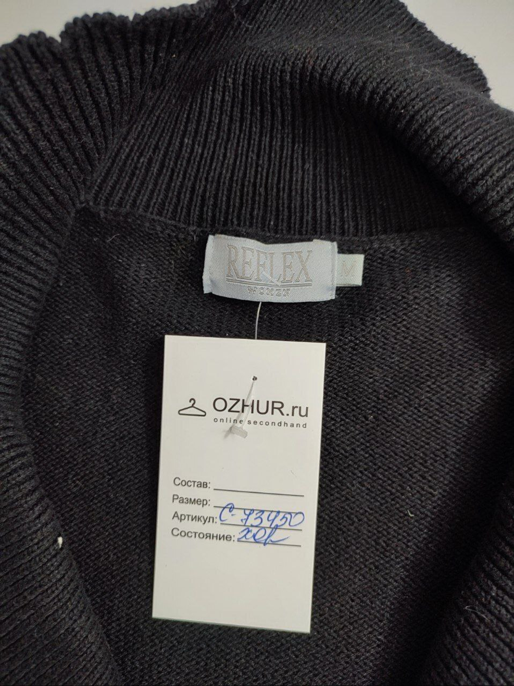 Жакет Seppala трикотажный 46 размер