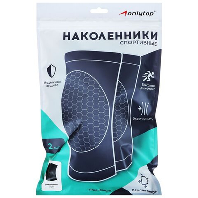 Наколенники спортивные ONLYTOP_