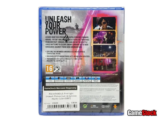 PS4 InFAMOUS: First Light (Новый, Полностью на русском языке, CUSA-00897)