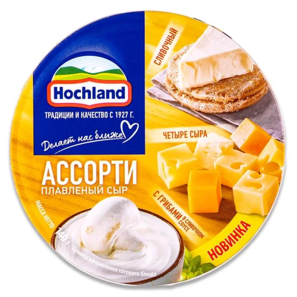 Плавленный сыр Hochland Ассорти желтое 140 гр