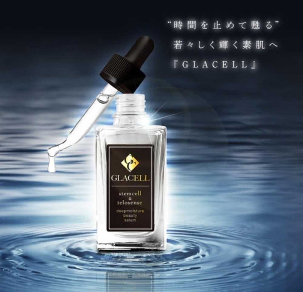 GLACELL Deep Moisture Serum Антивозрастная сыворотка со стволовыми клетками, 30 мл