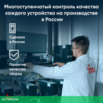 Ноутбук IRU Planio 14ING