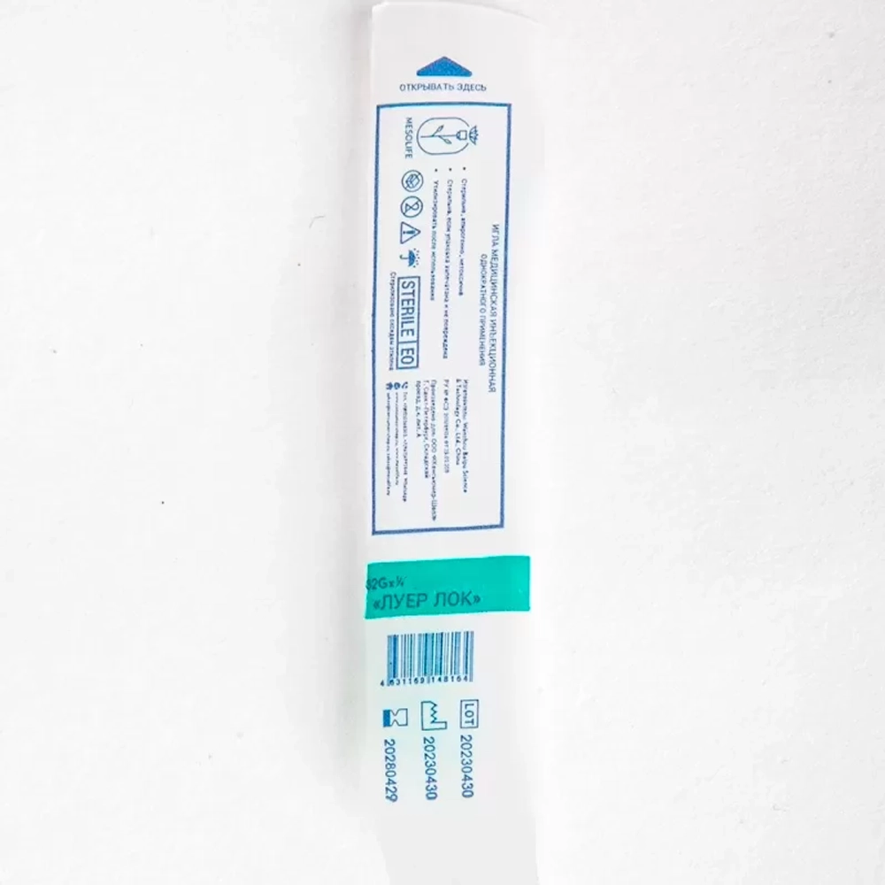 Игла для мезотерапии Mesolife 32G 0,23х4 мм 100 шт