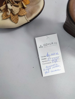 Босоножки летние 40 размер