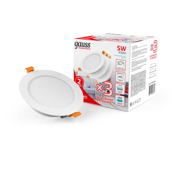 Встраиваемый светильник Gauss Elementary Downlight 9100420205