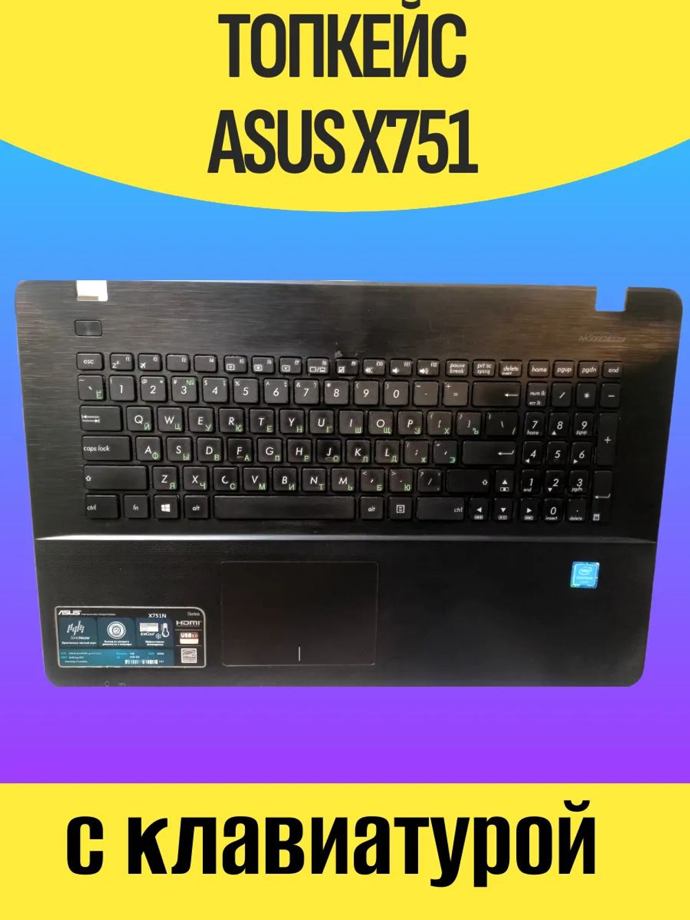 Топкейс с клаивтаруой Asus X751