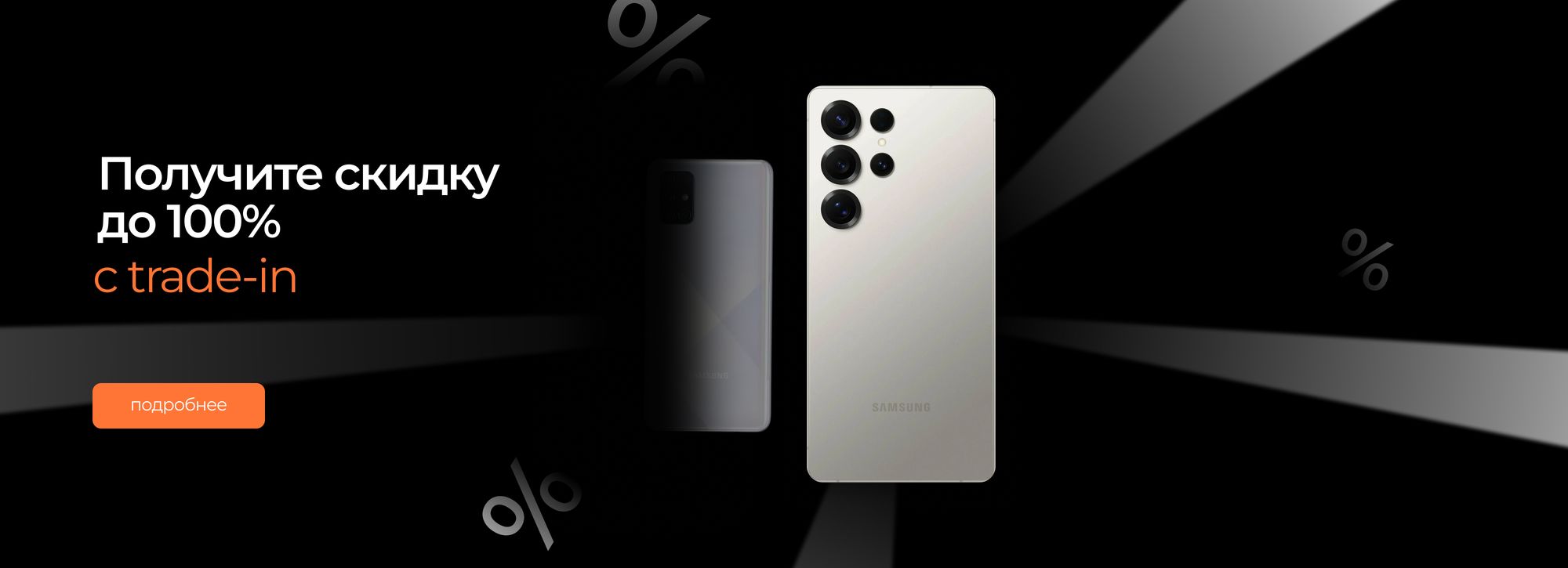 Слайдер Блок 3