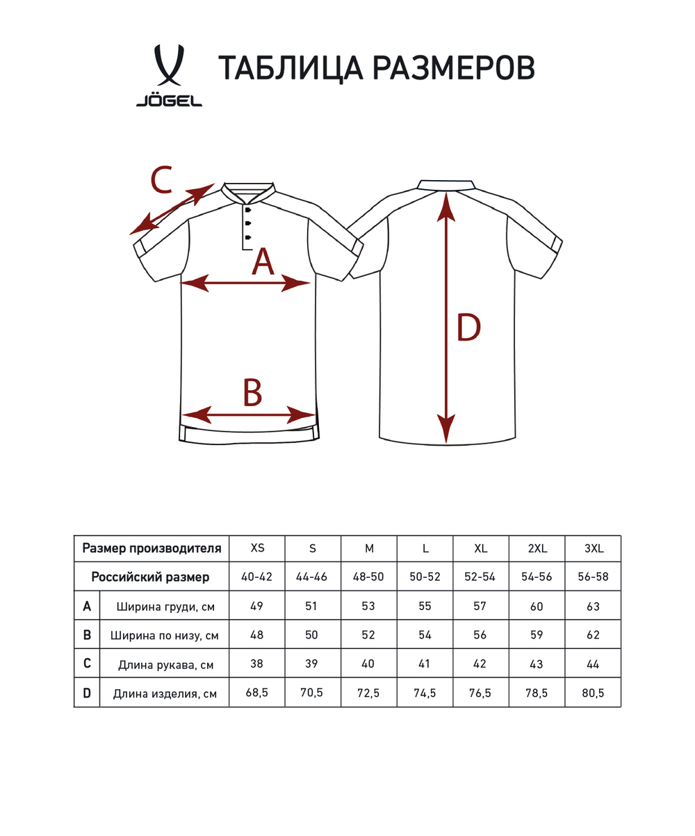 Поло DIVISION PerFormDRY Polo, красный