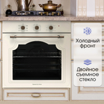 Электрический духовой шкаф Zigmund & Shtain E 137 X