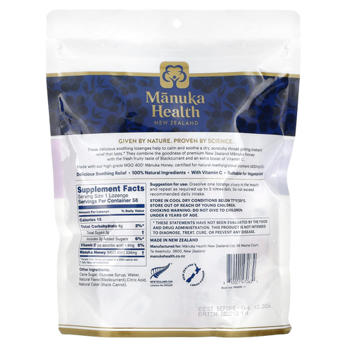 Manuka Health, Леденцы с медом Manuka, натуральная черная смородина, MGO 400+, 58 леденцов