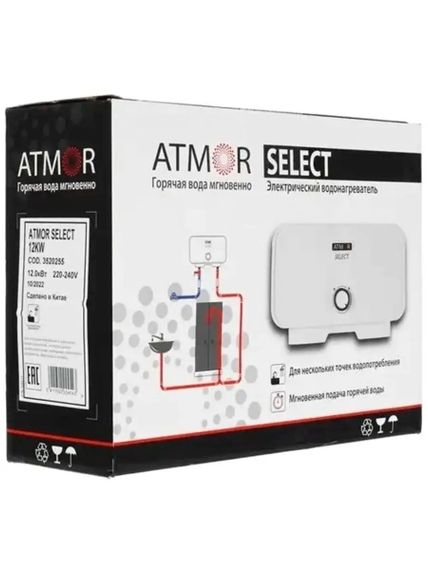 Водонагреватель Ariston ATMOR SELECT 12 кВт 38086