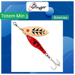 Блесна вертушка Stinger Totem Min 3 #009 16гр