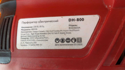 Перфоратор Dorn DH-800
