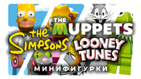 The Simpsons, Looney Tunes, The Muppets