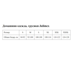 Трусики-бразилиана Camellia (Размер: M) (Цвет: разноцветный)