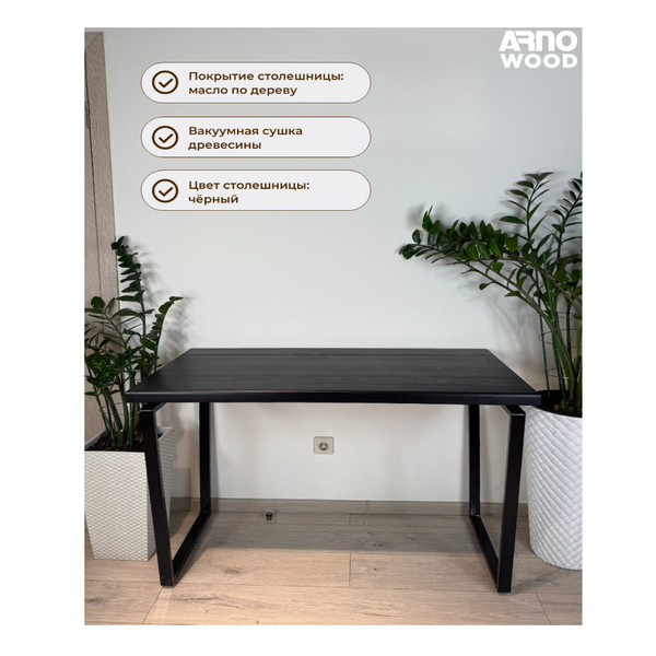 Стол компьютерный Барон Чёрный