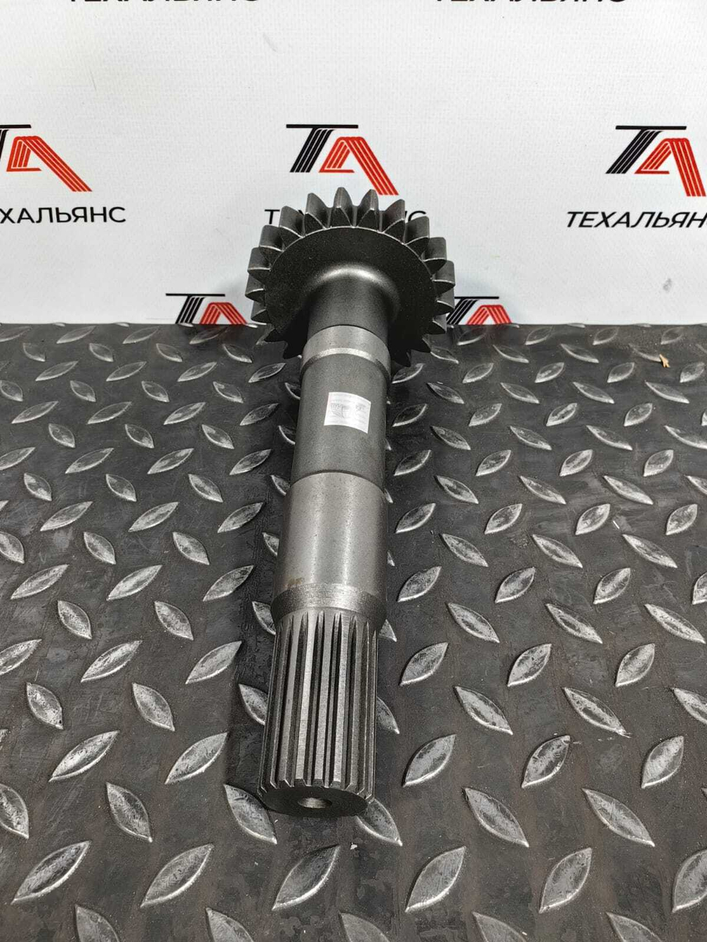 Вал редуктора хода A2050692