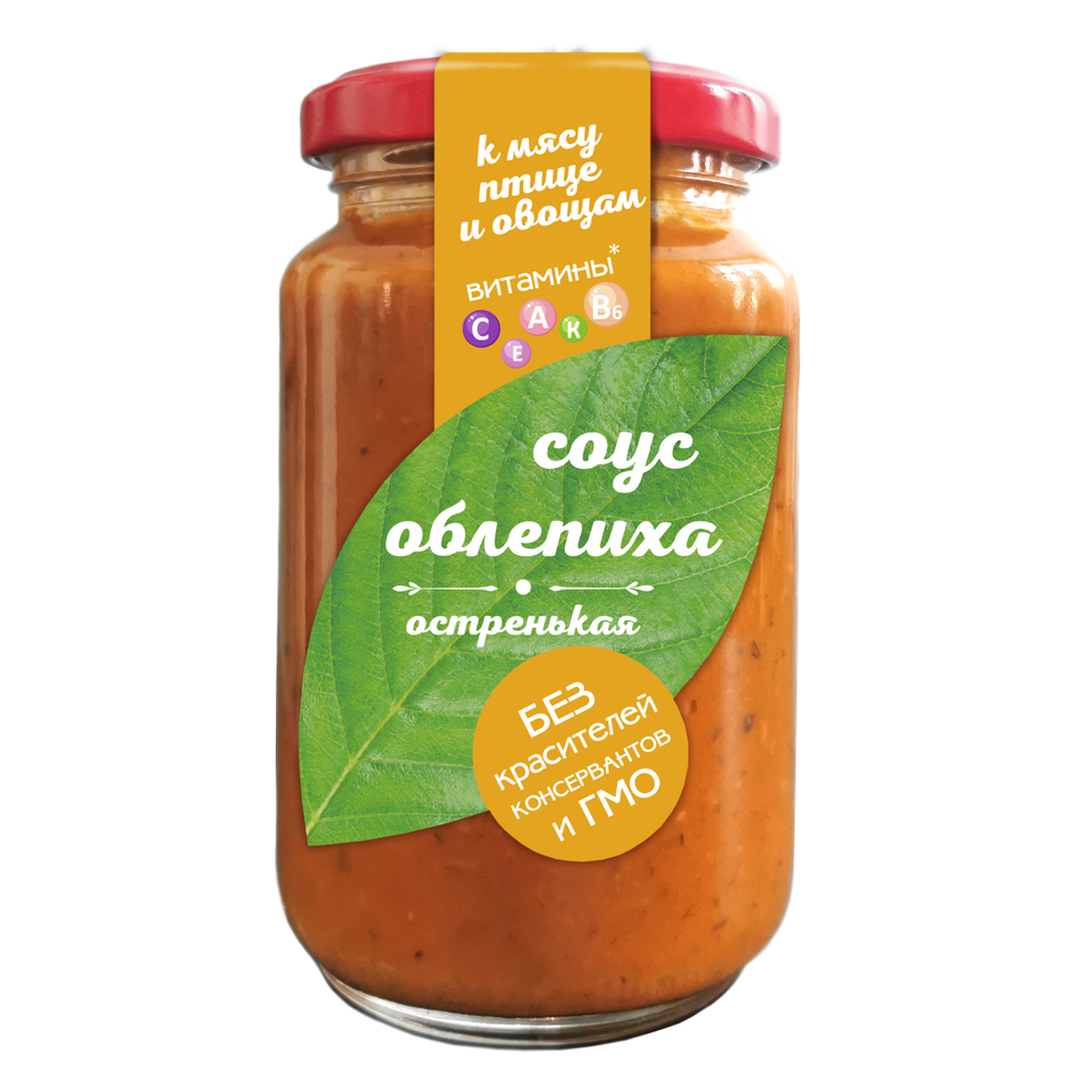 облепиха остренькая_220 г