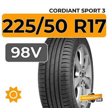 Cordiant Sport 3 PS-2 225/50 R17 98V