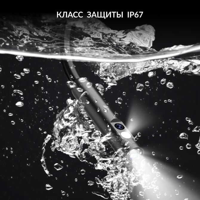 iCartool (IC-V803-3) Видеоэндоскоп WIFI 2 камеры, 3.5Мп, 2560x1440, 3м, 5.5 мм зонд