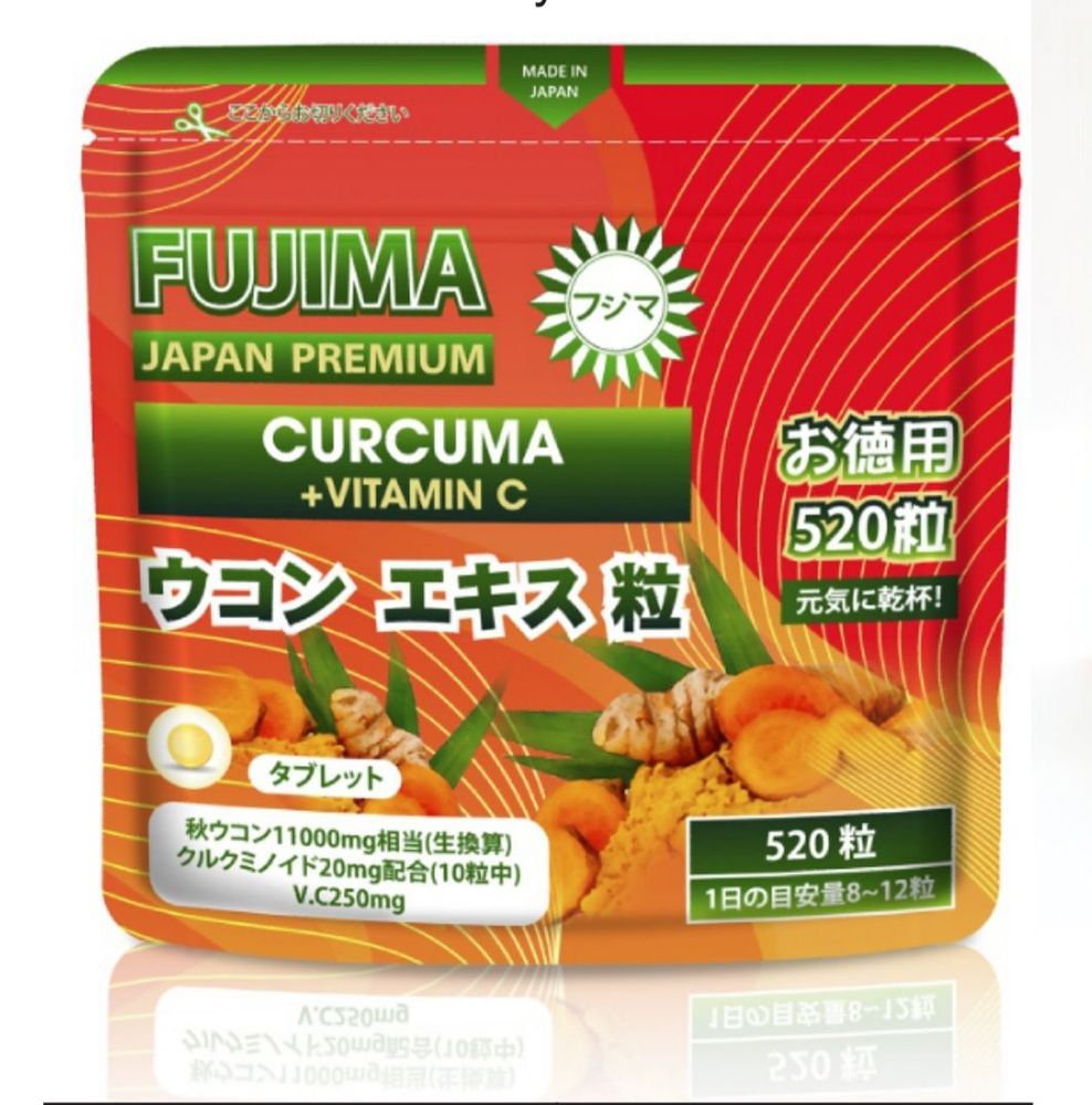 Куркума + витамин С, 520 таб Fujima