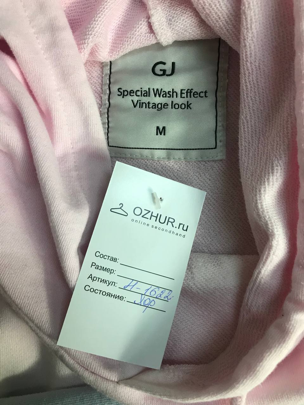 Толстовка Gloria Jeans короткая, маркировка М, визуально 46 размер