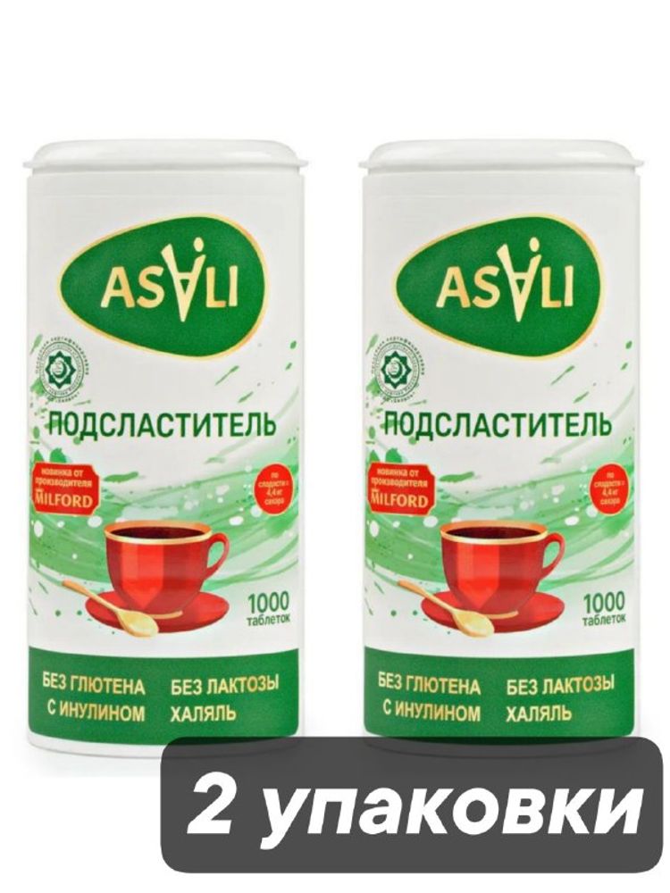 Сахарозаменитель Milford Asali 1000 таблеток x 2 шт