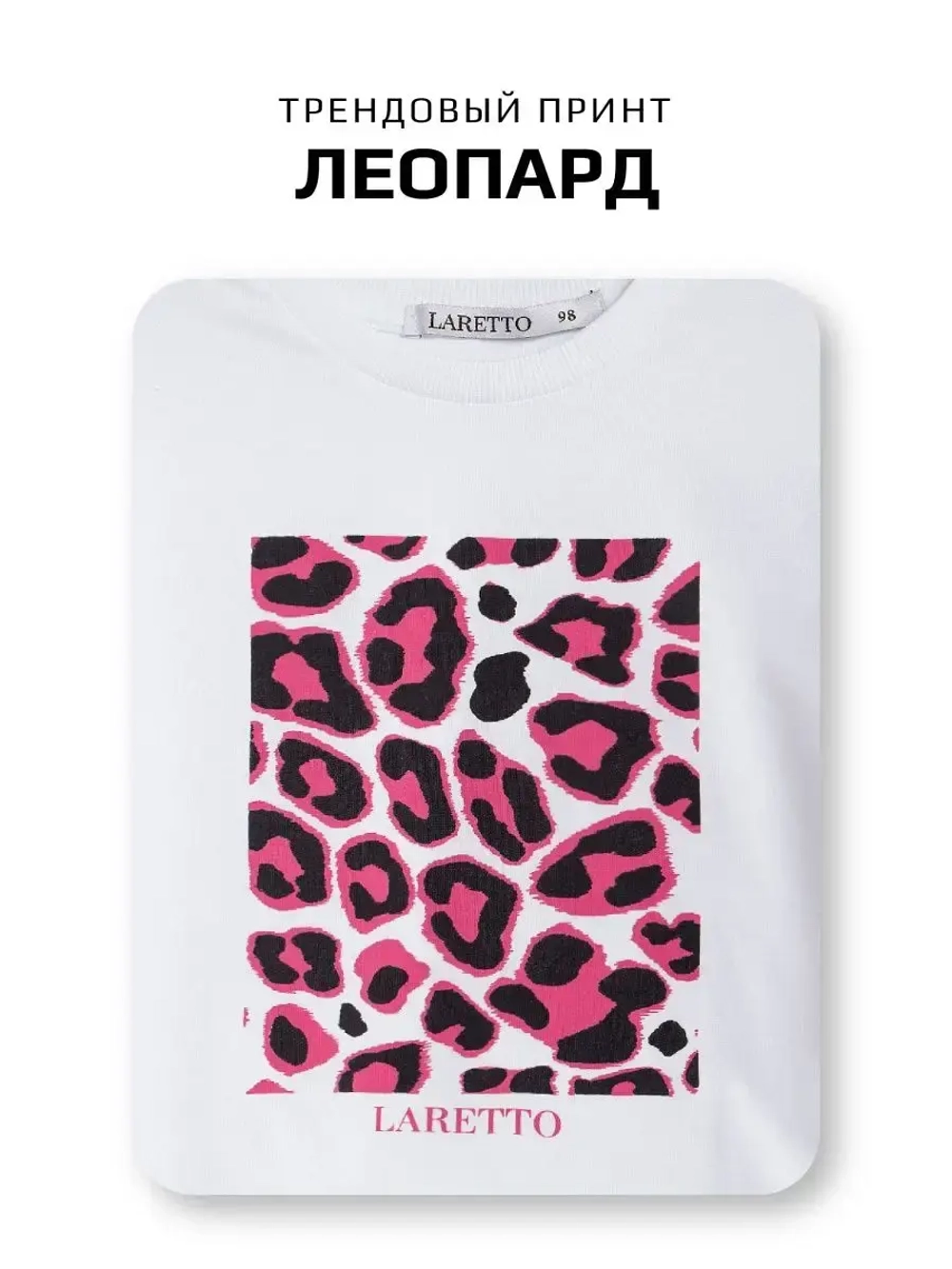 Костюм для девочки на осень