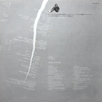 John Lennon / Rock 'N' Roll (LP)