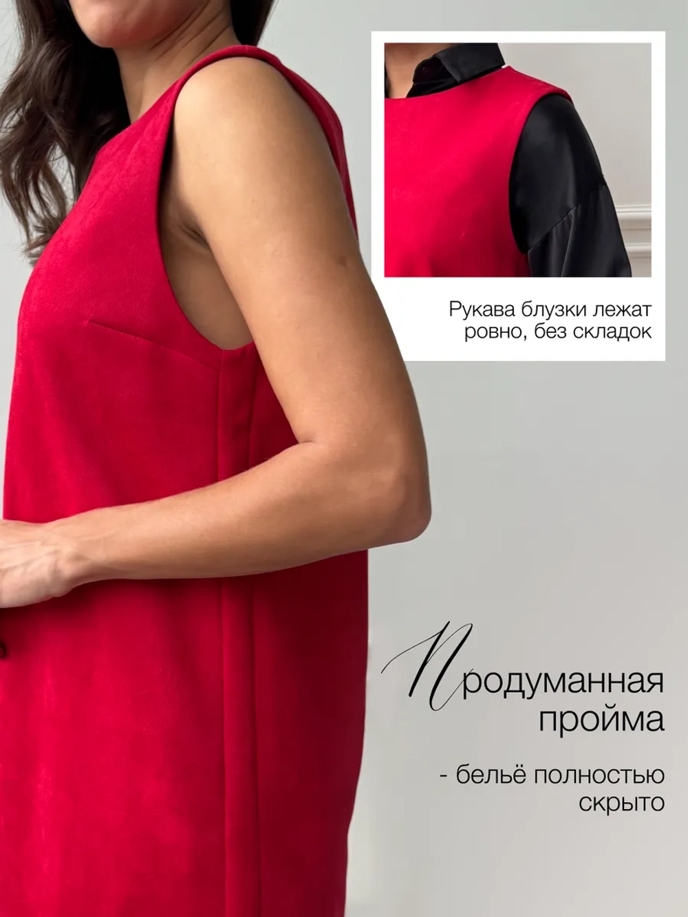 Платье праздничное офисное замшевое сарафан А силуэт