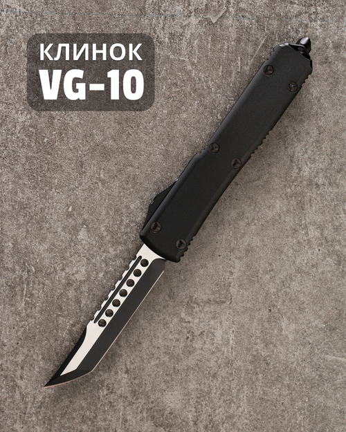 Автоматический складной нож SteelBro Ultra Hellhound Tanto DLC 119-1DLC (черный)