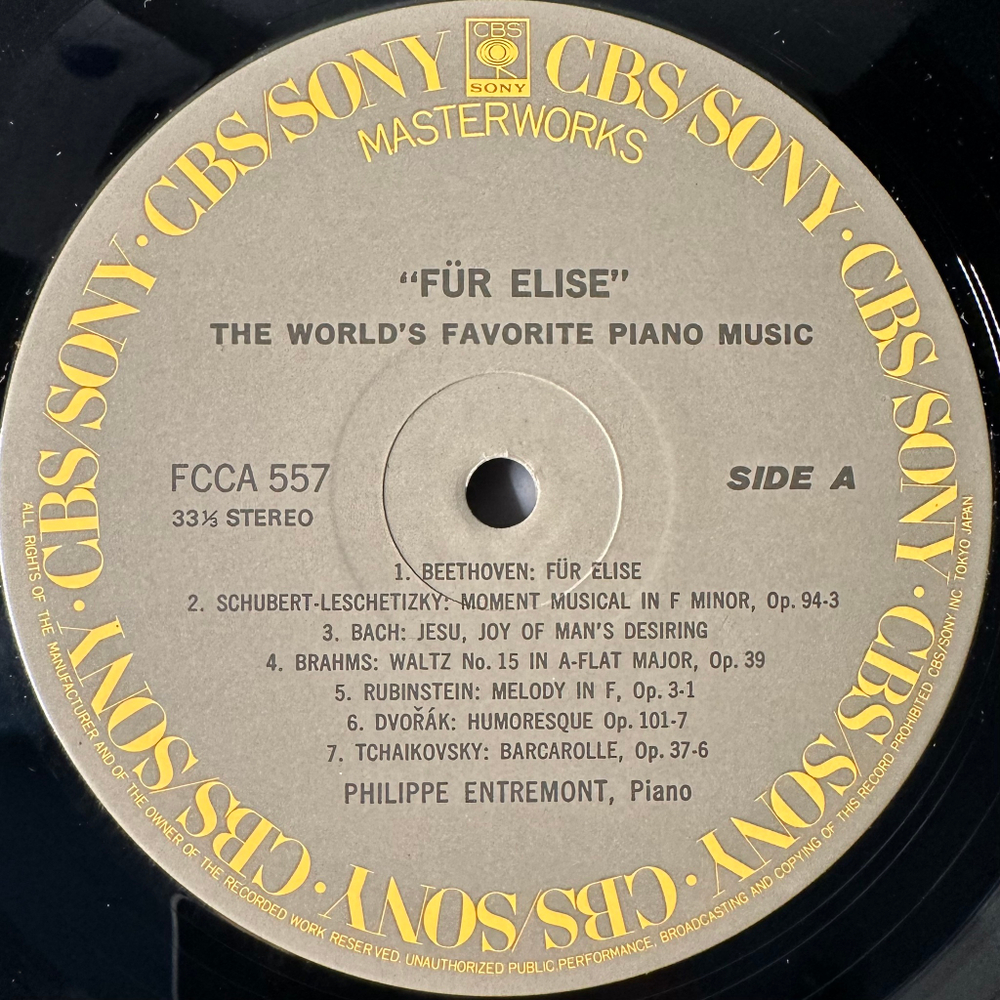 Сборник К Элизе - Фортепианная музыка (Япония)