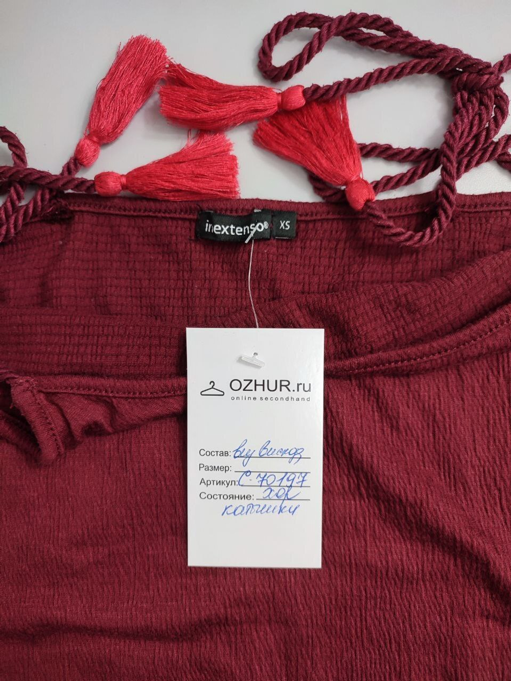 Топ In Extenso с бахромой 42 размер